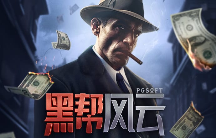 澳门拉斯维加斯网页版