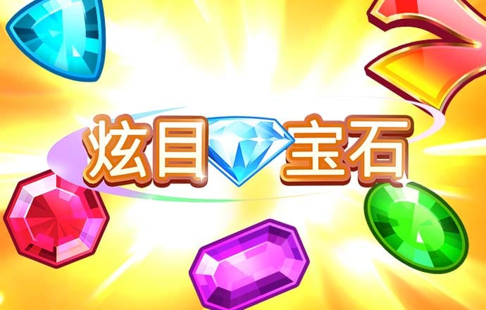 天游手机线路检测中心